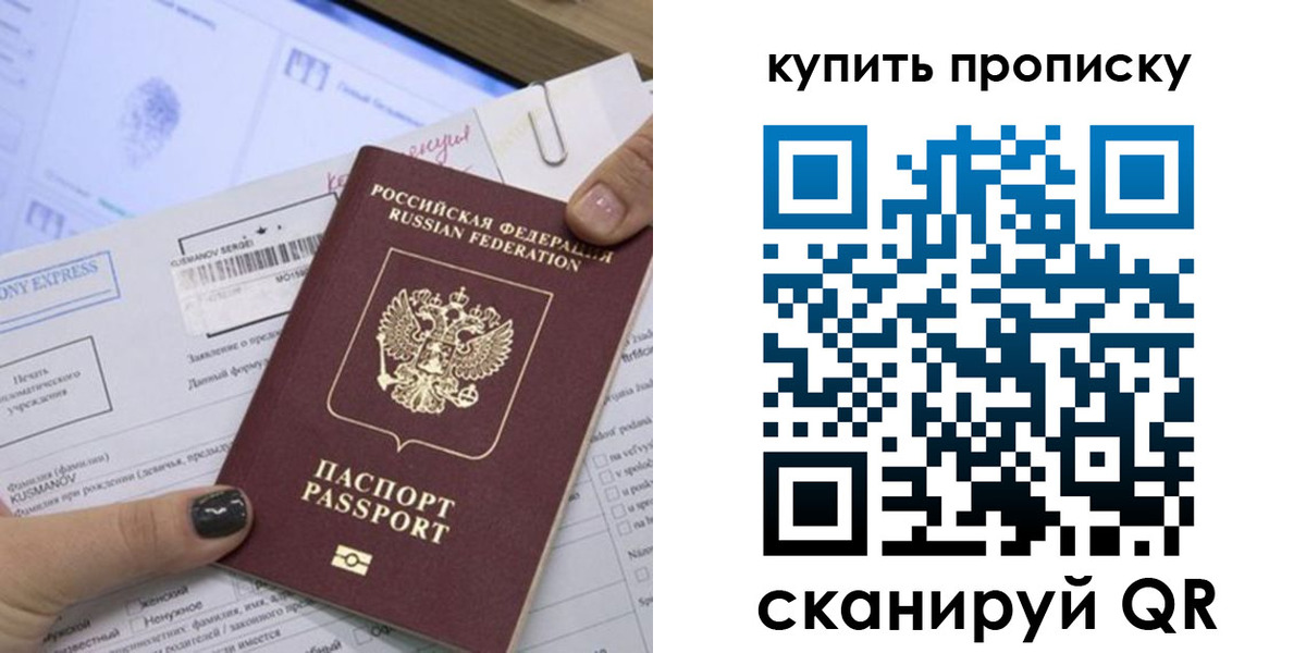 прописка поиск в Мамадыше