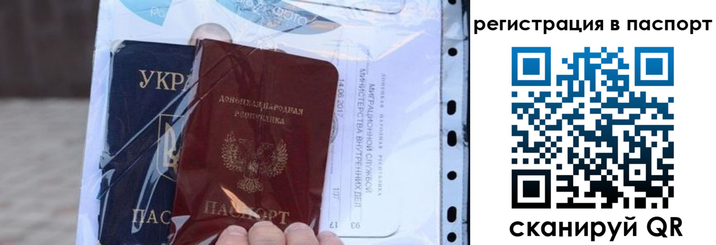 временная регистрация недорого в Мамадыше