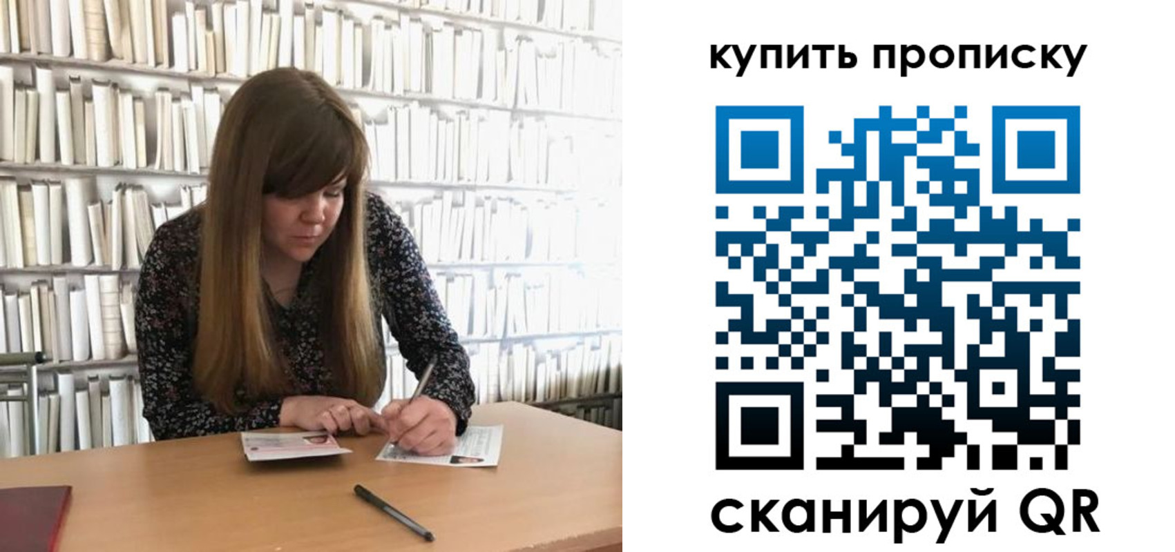 временная регистрация для всех в Мамадыше