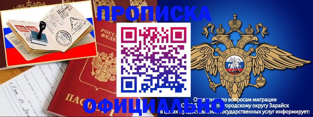 временная регистрация в Мамадыше